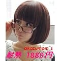 �y�ϔM�z�@�t���E�B�b�O�@�T���c����ԃV���[�g�{�u�i�N�V�A�l�b�g�t���j�y���[�z