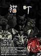 ��j�� �L�� [DVD]