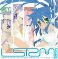  らき☆すた Re-Mix002~『ラキスタノキワミ、アッー』【してやんよ】~