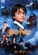 �n���[�E�|�b�^�[�ƌ��҂̐� [DVD]