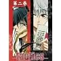 tactics 2 (��������) [DVD]