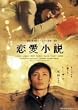 �������� [DVD]