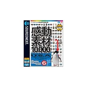 �����f�� 10000 HEMERA Photo-Objects 6