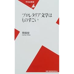 �v�����^���A���w�͂��̂����� (���}�АV��)