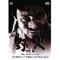 ��� [DVD]