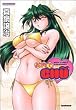������CHU (�o���u�[�E�R�~�b�N�X NAMAIKI SELECT)