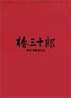 �֎O�\�Y [DVD]