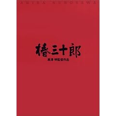 �֎O�\�Y [DVD]