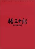 �֎O�\�Y [DVD]
