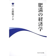 �A�J�f�~�b�N�E���C�u�����[  �얞�̌o�ϊw