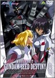 �@����m�K���_��SEED DESTINY 8 [DVD]