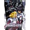 �@����m�K���_��SEED DESTINY 8 [DVD]