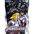 �@����m�K���_��SEED DESTINY 8 [DVD]