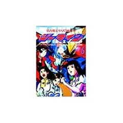 �v�t�����������̃��{ �W�[�}�C��(6) [DVD]