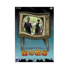 ���̖q�� [DVD]