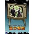 ���̖q�� [DVD]
