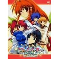 ���݂����p�[�e�B�[Revolution DVD-BOX 1