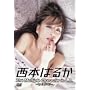 ���{�͂邩 The Multiple Character in L.A. [DVD]