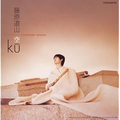 ��-Ku-