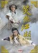 �Θ��]�� ���S��2 [DVD]
