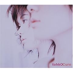 Cure