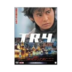 T.R.Y. [DVD]