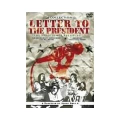 ���^�[�E�g�D�E�U�E�v���W�f���g [DVD]