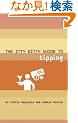 The Itty Bitty Guide to Tipping (Itty Bitty Guides)