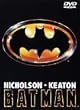 �o�b�g�}�� [DVD]