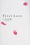 First Love