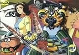 [DVD]古谷徹 鋼鉄ジーグ VOL.5 [DVD]