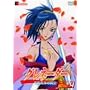 �O���l�[�_�[ �قق��݂̑M�m Bullet.4 [DVD]