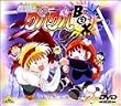 ���@�w�O���O�� �O���O��BOX(2) [DVD]