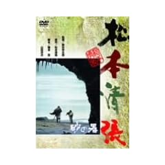 ���̊� [DVD]