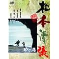 ���̊� [DVD]