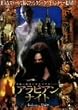 �A���r�A���E�i�C�g [DVD]