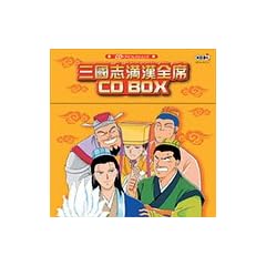CD�h���}�R���N�V�����Y �O���u�����S�� CD BOX