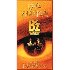 LOVE PHANTOM