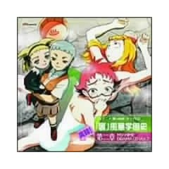 �u��-HiME�v�h���}CD ���^!�u���v���؊w���j ����