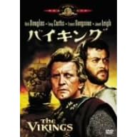 バイキング [MGMライオン・キャンペーン]