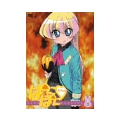 �ςɂۂɂ�������! ��3�� (�ʏ��) [DVD]