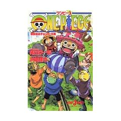 ONE PIECE ���b���̃`���b�p�[���� (JUMP j BOOKS)