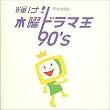 �P��!�ؗj�h���}�� 90�fs