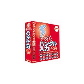 ���炷��n���O������ PRO for Windows XP/2000 �A�J�f�~�b�N��