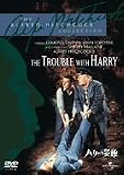 �n���[�̍Г� [DVD]