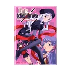 Fate/hollow ataraxia �A���\���W�[�R�~�b�N(6) (�}�W�L���[�R�~�b�N�X)