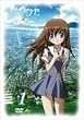 �����䂩�� 1 [DVD]