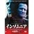 �C���\���j�A [DVD]