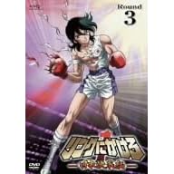 リングにかけろ1 日米決戦編 Round.3