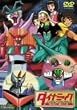 �_�C�i�~�b�N�R���s���[�V����DVD VOL.1 �R����!�����G�s�\�[�h��